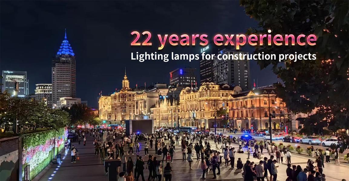 свет водить пункта