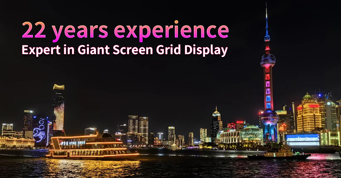 Занавес сетки СИД