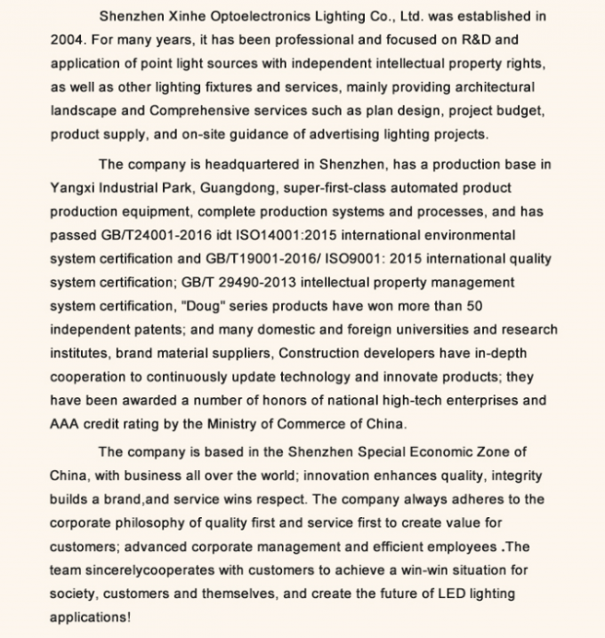 Китай Shenzhen Xinhe Lighting Optoelectronics Co., Ltd. Профиль компании 2
